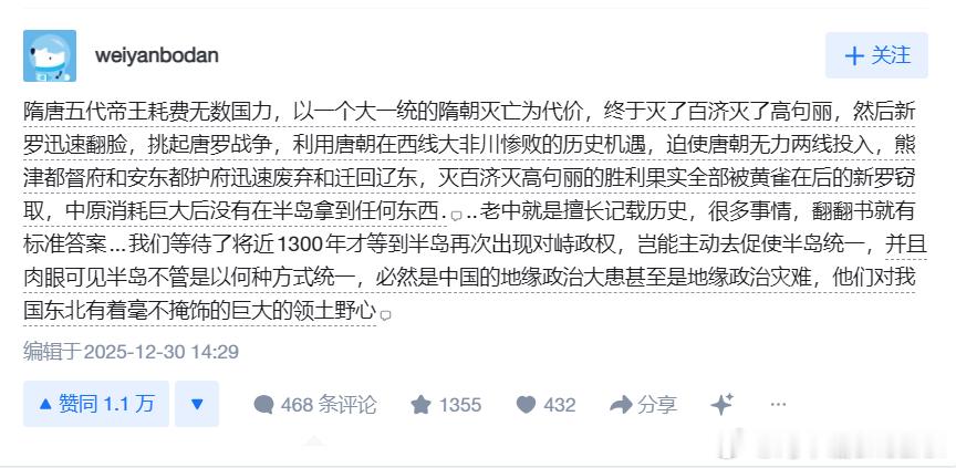 李在明提议建设首尔到北京的高铁，为什么我们反而不提这事了？知乎高赞回答。越南声称