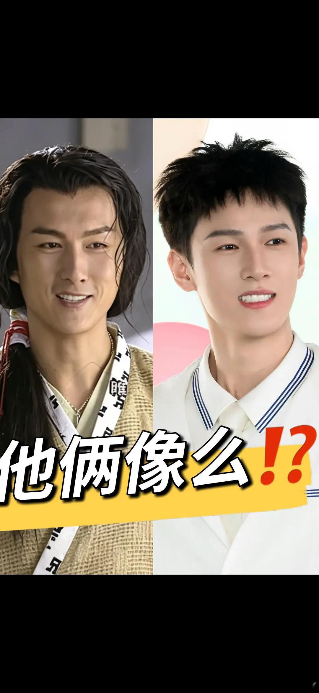 原来李昀锐在内娱也撞脸了，这也太像了