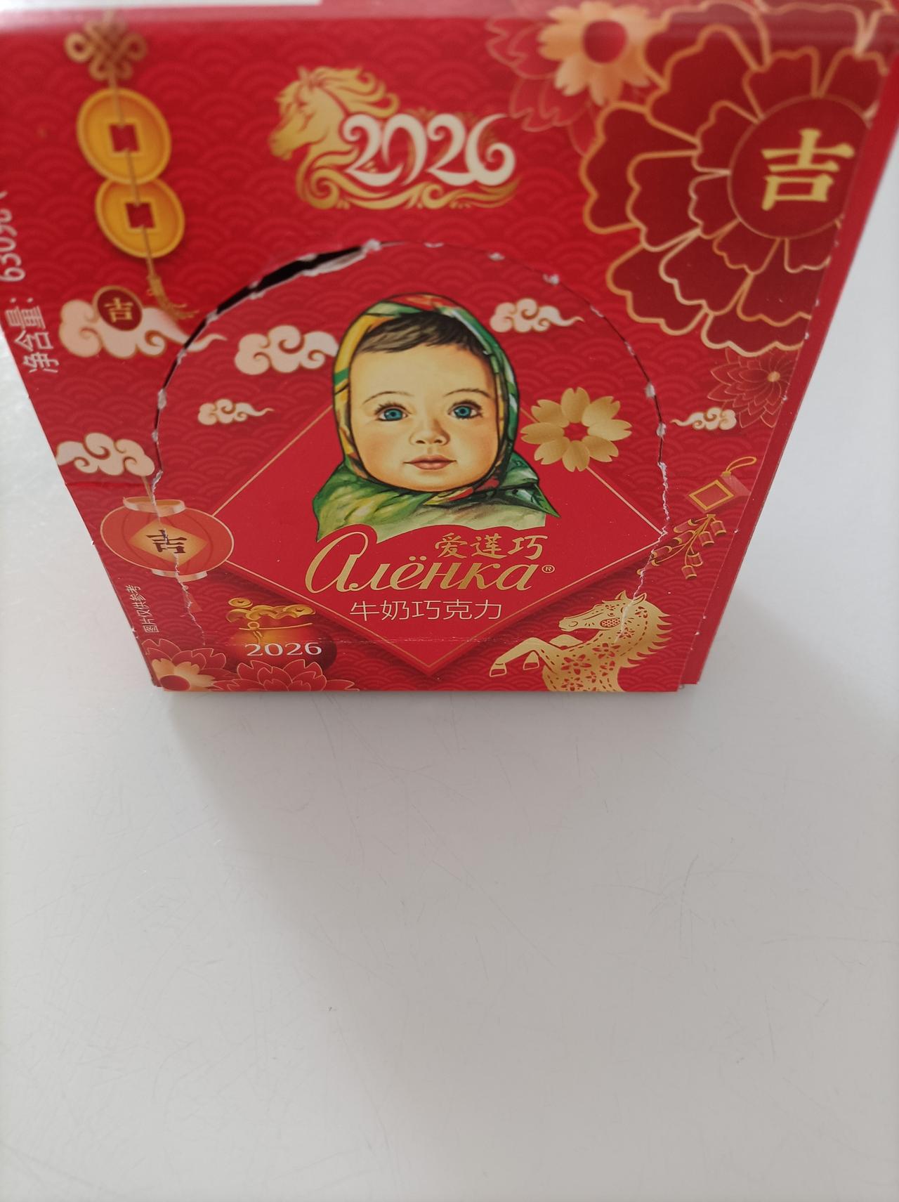 晒出我的今日美食孙子买的巧克力，包装也很漂亮，味道也很美，他说累的时侯吃一颗，精