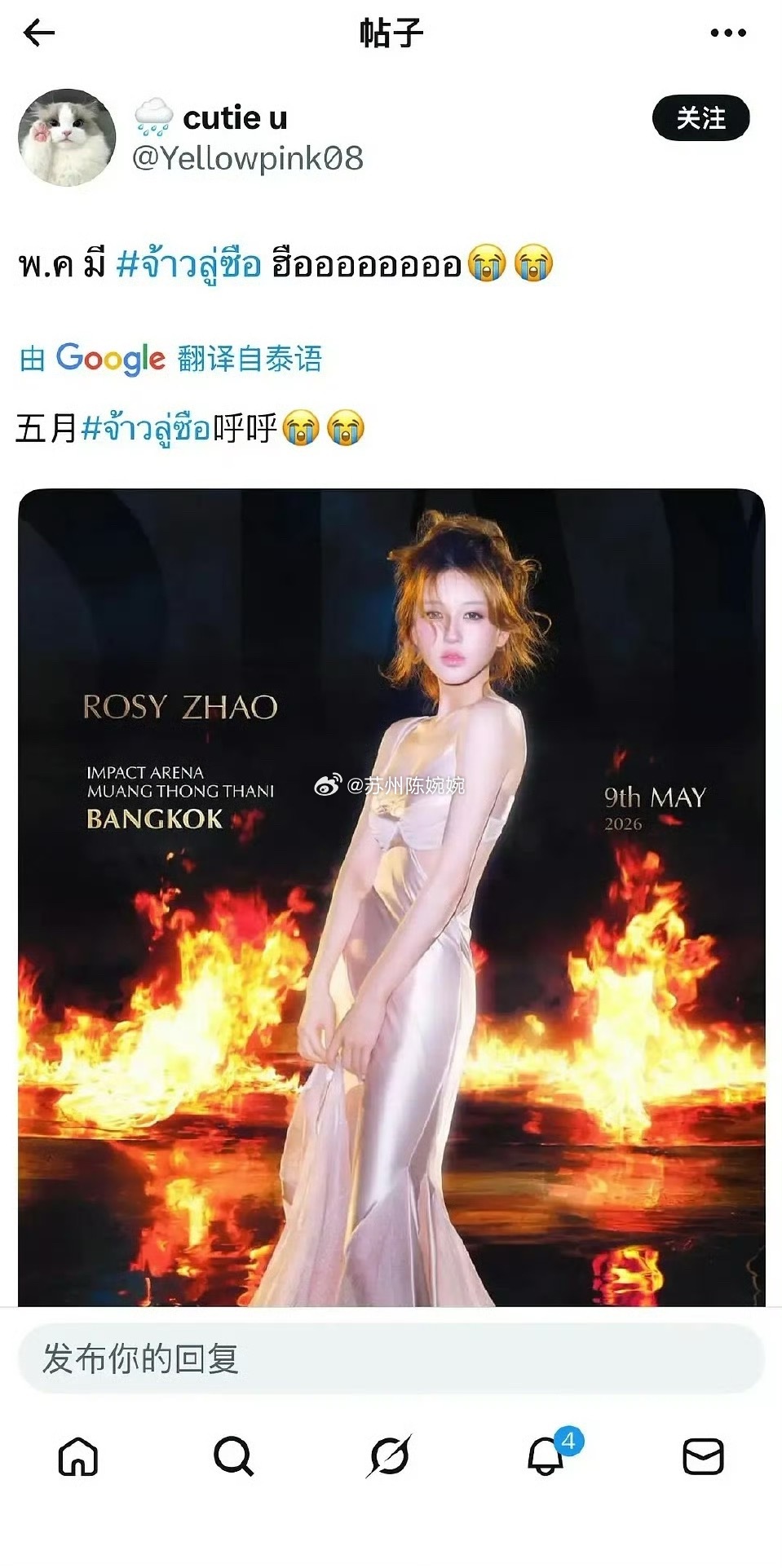 赵露思真的太适配泰妆了！浓眉、立体轮廓+清透雾面质感，把甜妹气质揉成明艳贵气，自