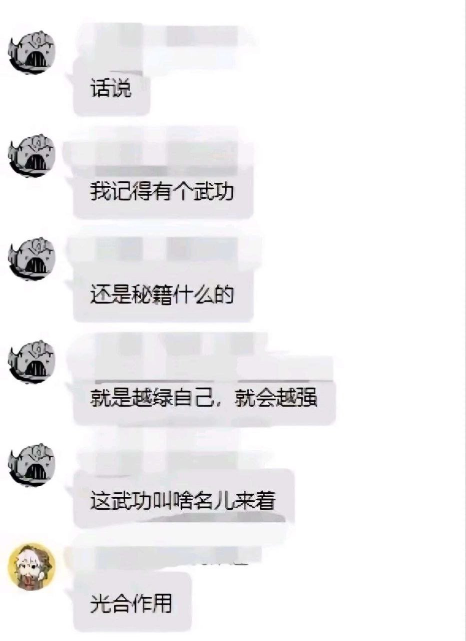 ？ ​​​