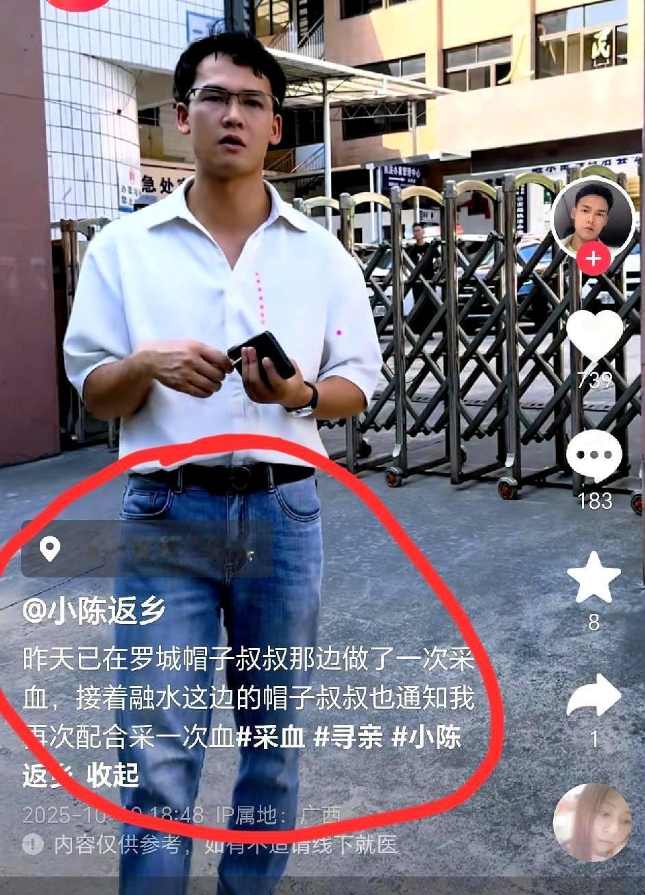 我感觉我已经魔怔了，这个小陈就是王磊，他和小时候的王磊发际线都很像。
小陈说磊妈