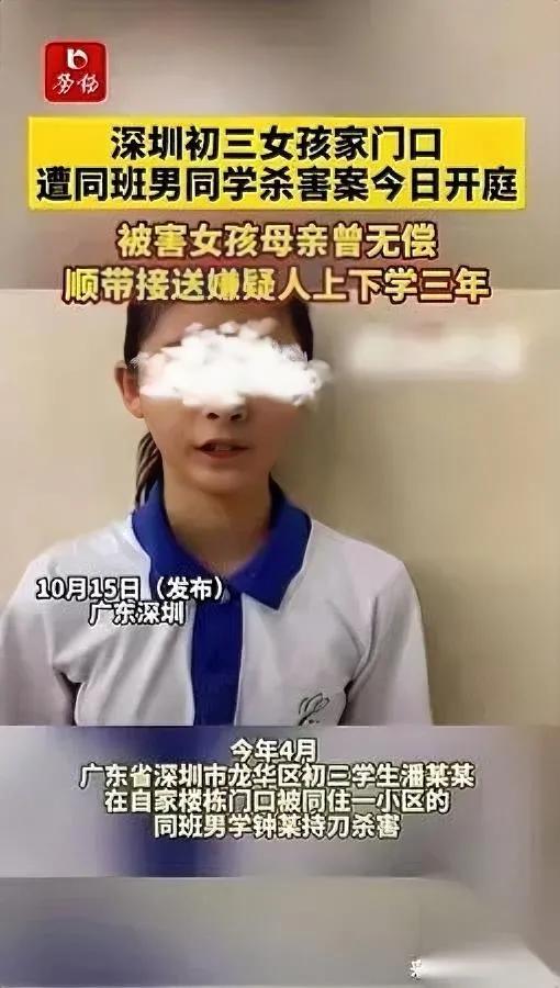 深圳那个男孩害14岁女生的事

我越想越堵得慌——

最该扒开看的是个没人提的“
