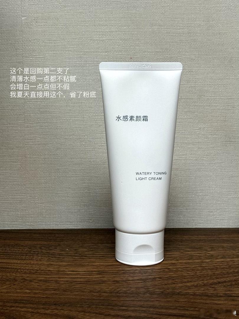 购物分享 中午好，分享近期的muji购入🛒 