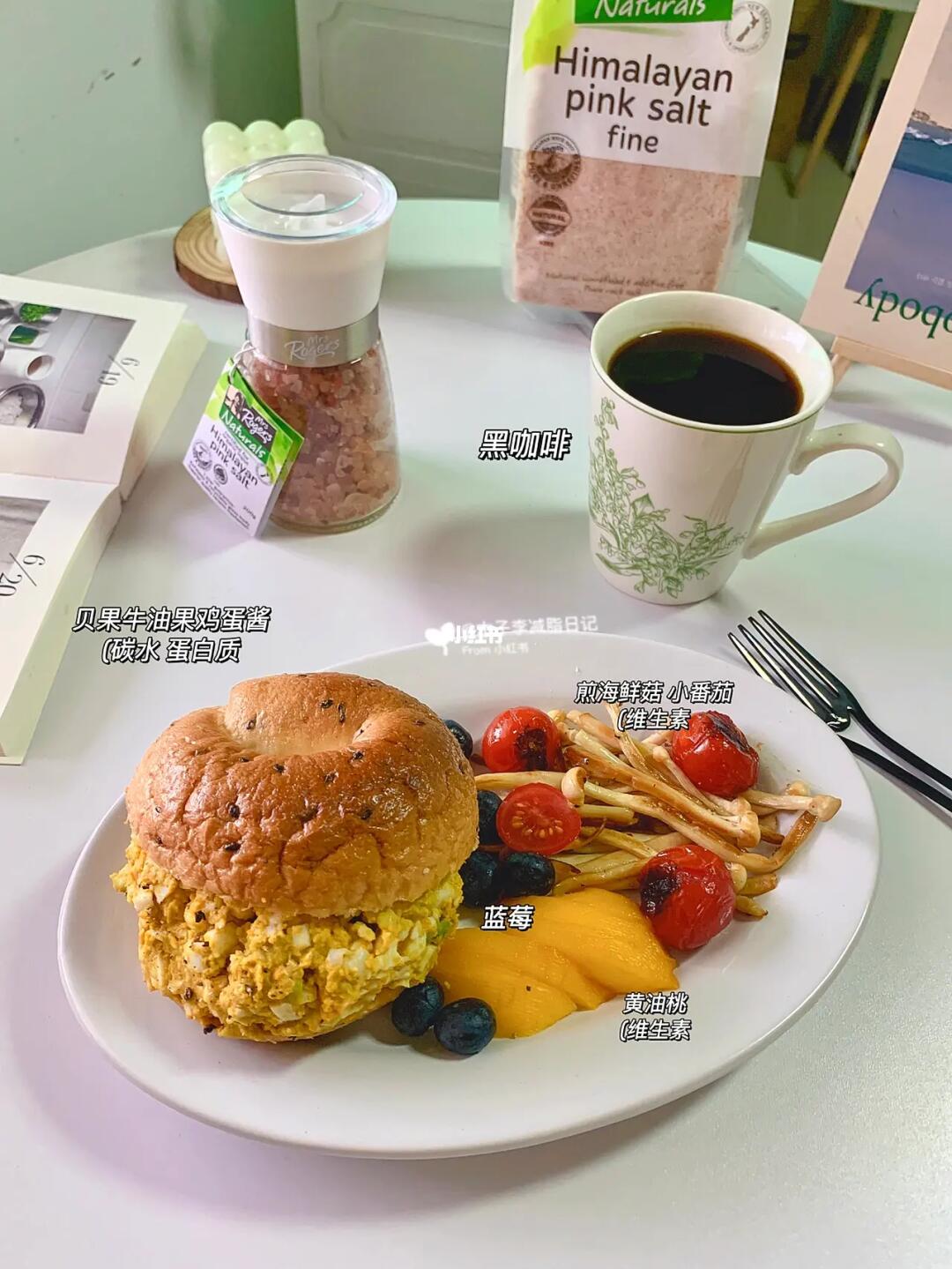 已瘦30斤|快乐早餐|牛油果🥑鸡蛋酱贝果！