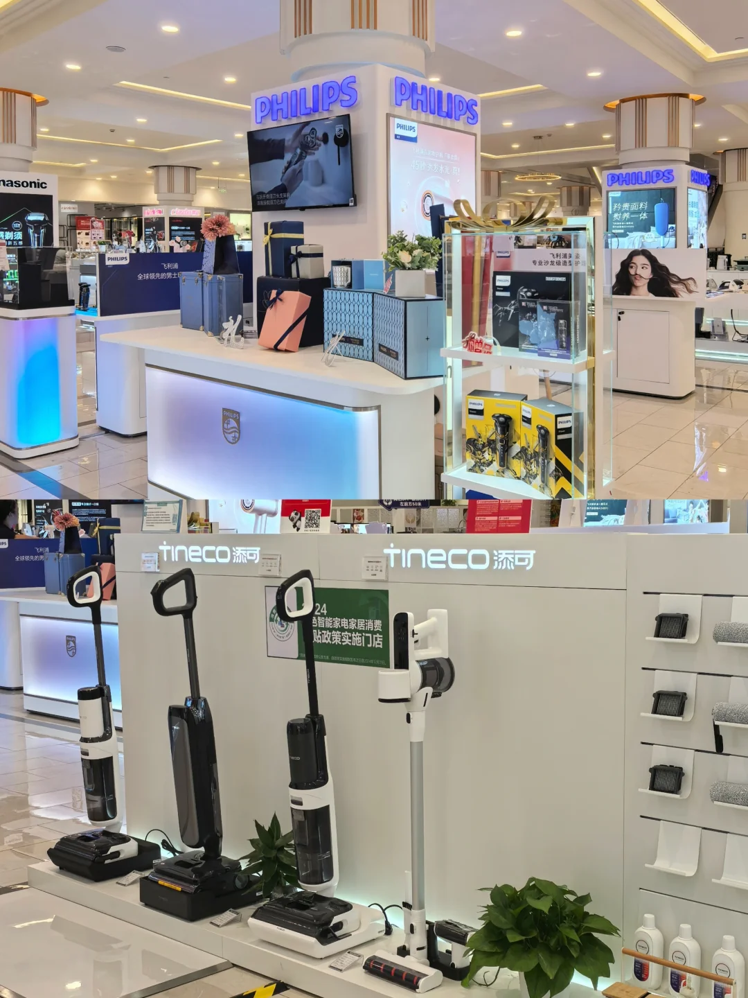 闲不住的周末| 那就citybuy吧🛍