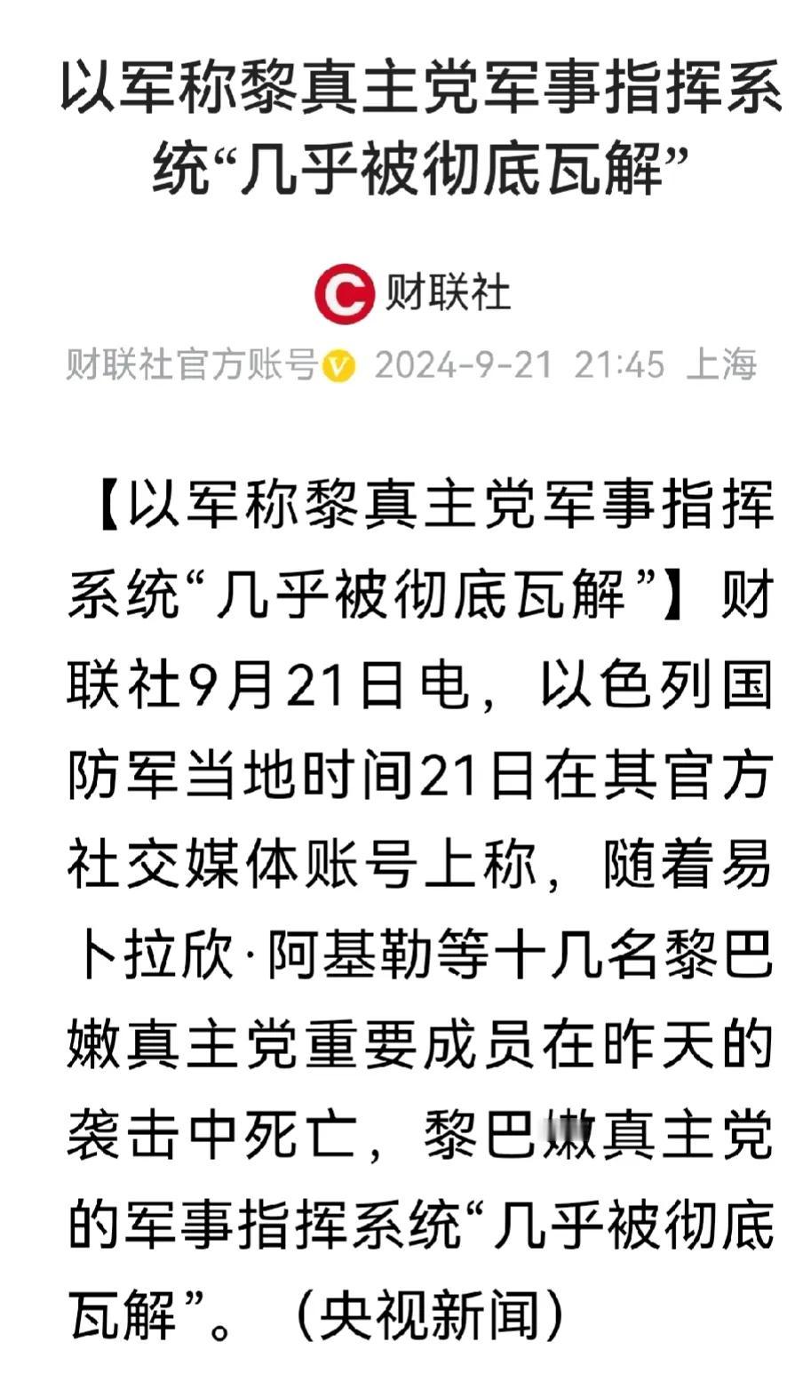 太不经打了，比哈马斯差得太远！

以色列地面部队还没有进入，就被打成这个样子，待