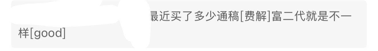 我要被潘展乐粉丝笑吐了