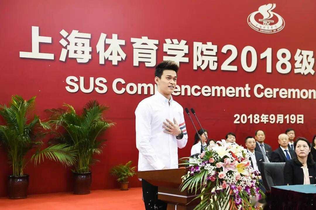 校方回应孙杨博士入学近8年 这都被扒出来了，孙杨妈妈绝对没想到吧！人呀，还是低调