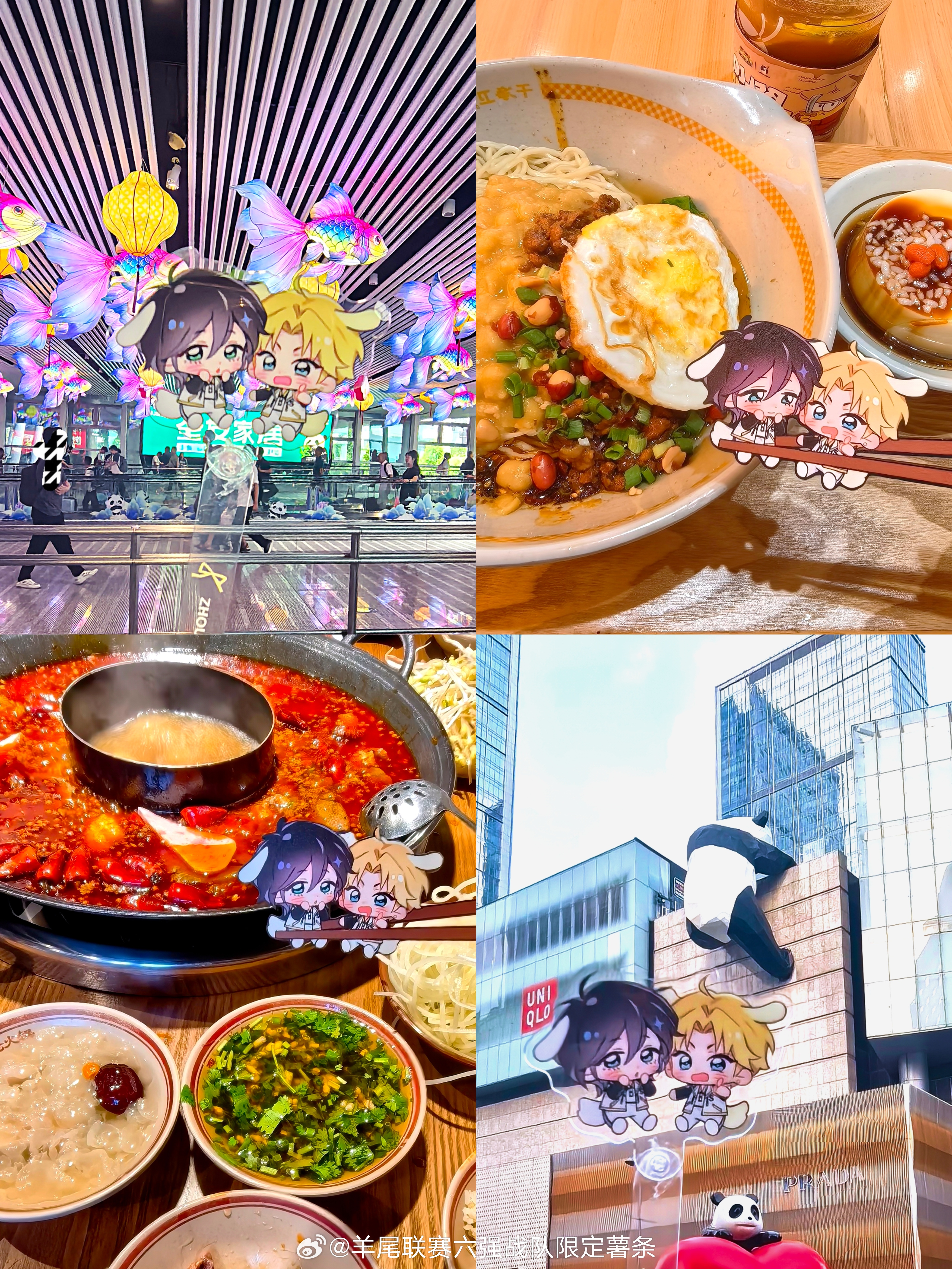 DAY1结算 