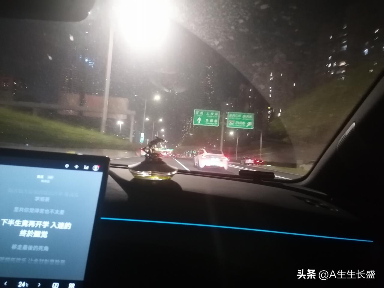 这路灯也太亮了，简直如白昼一般，大眩目了！