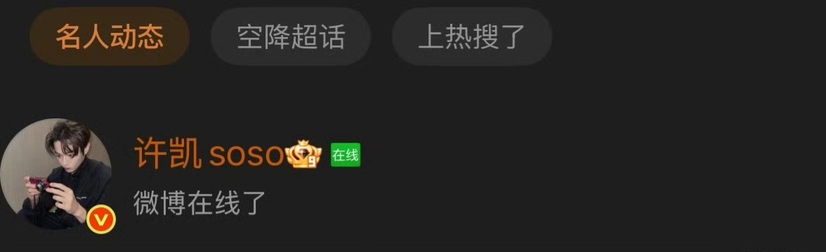 哥哥你偷偷上线来干嘛了？是不是要换自动回复了？ ​​​