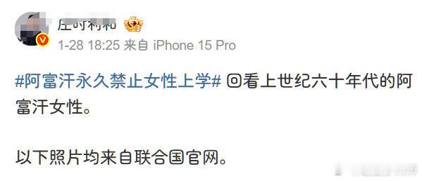 某些大V：对于阿富汗，我重拳出击！对于爱泼斯坦，不好意思，一问一个不吱声！根本搜