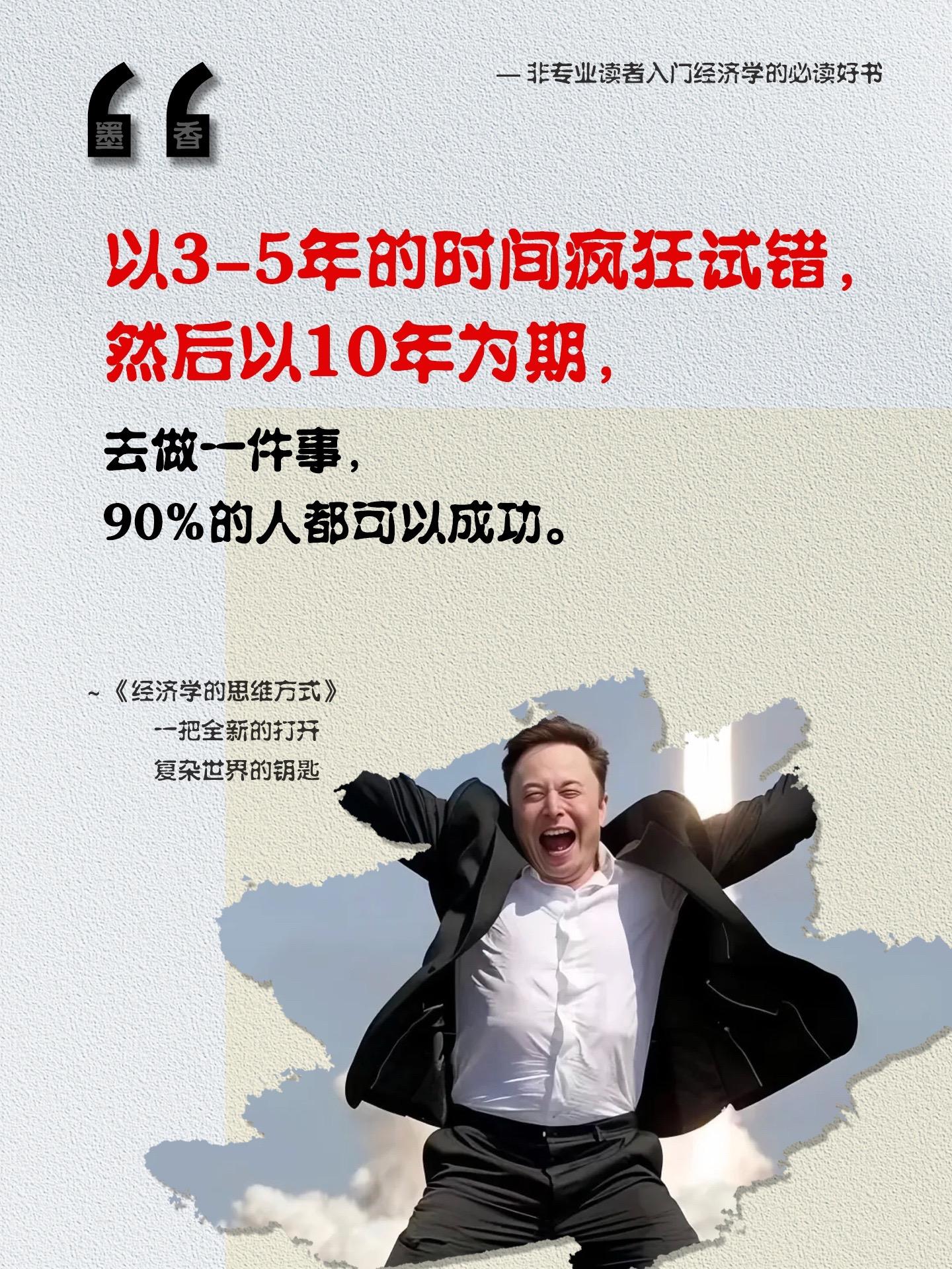 经济学入门看这一本书就够了！原来我们人生每个决定，都离不开经济学的思维...