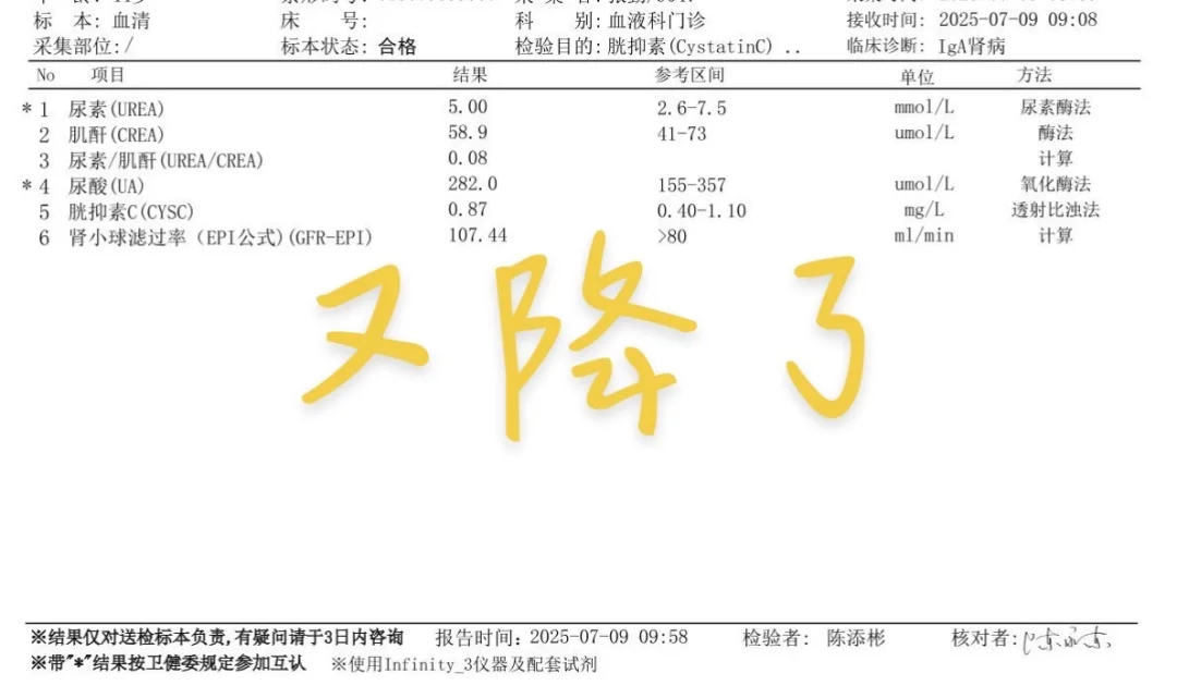 不要再说iga迟早会毒的话