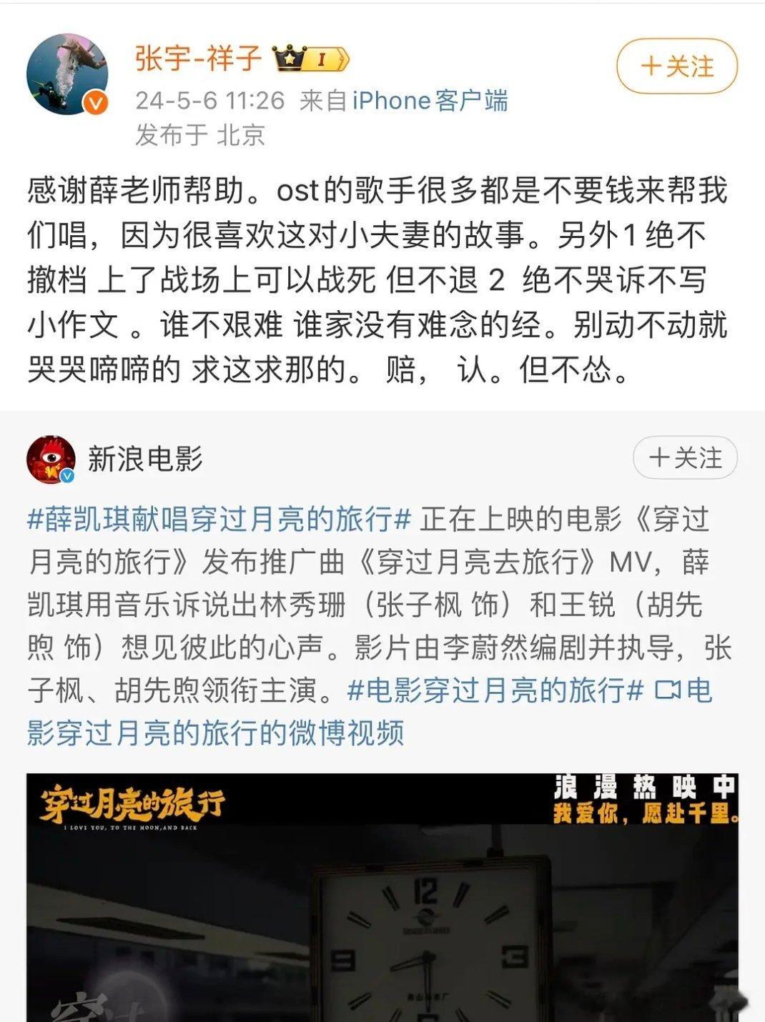 这明涵火锅了吧。真的搞不懂为什么撤档，之前撤了再上的那几个，也没改变什么。  ​