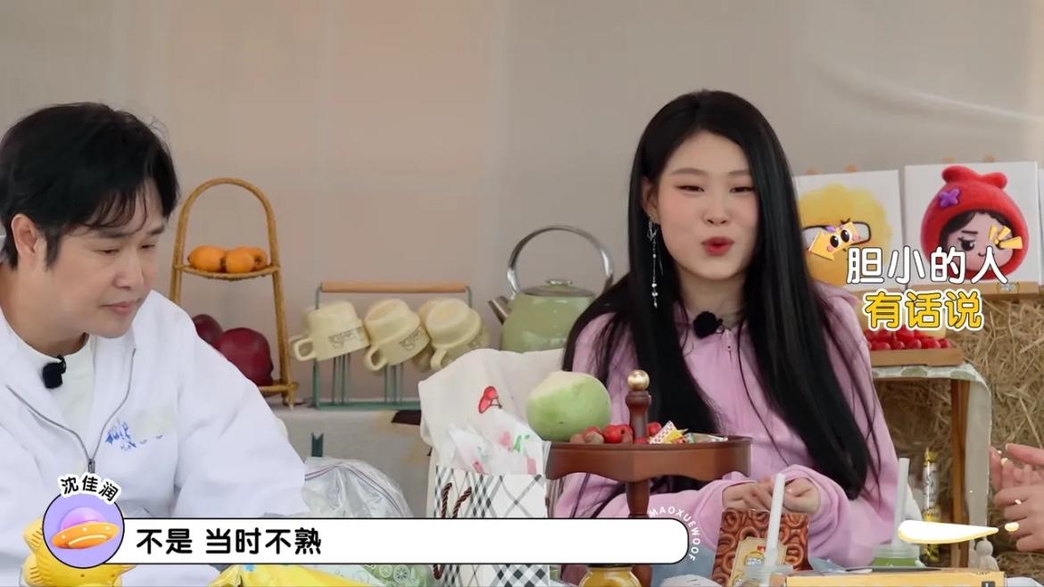 小沈阳携女儿沈佳润上节目毛雪汪，女儿说出一句“当时不熟”，惊呆了屏幕前的观众。