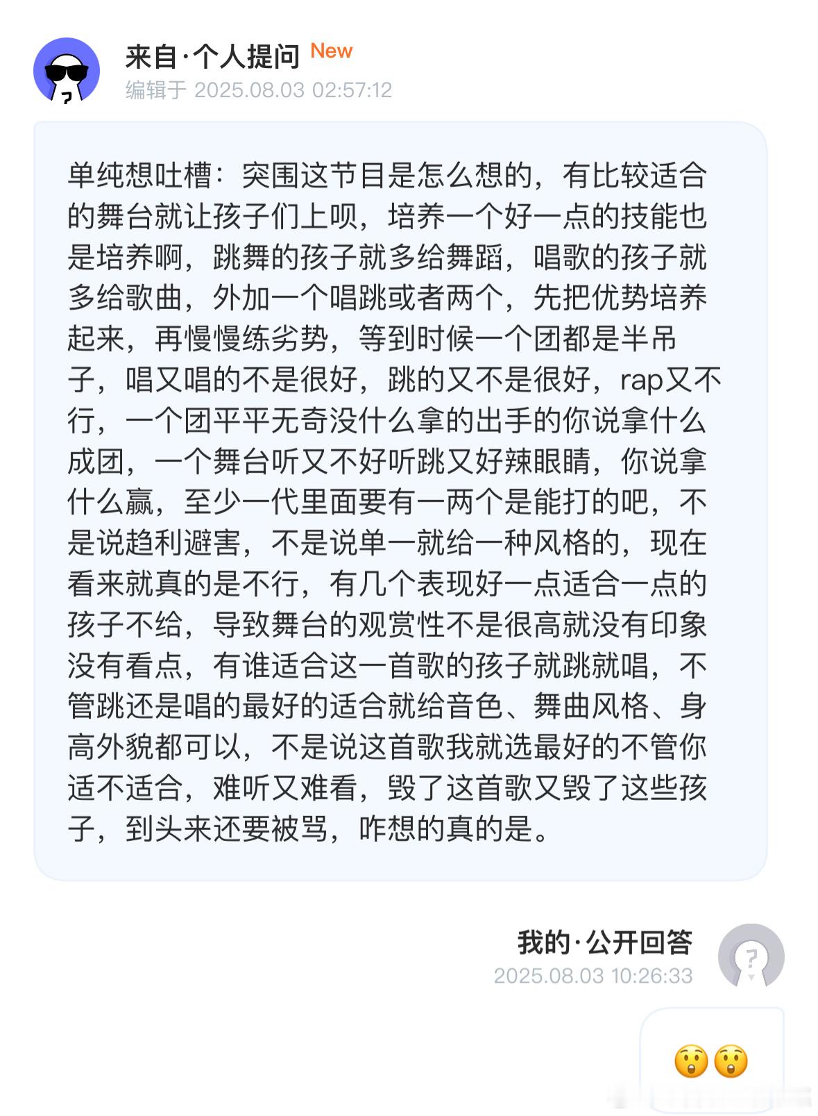 但是现在四代基本没人唱歌好听[笑cry] ​​​
