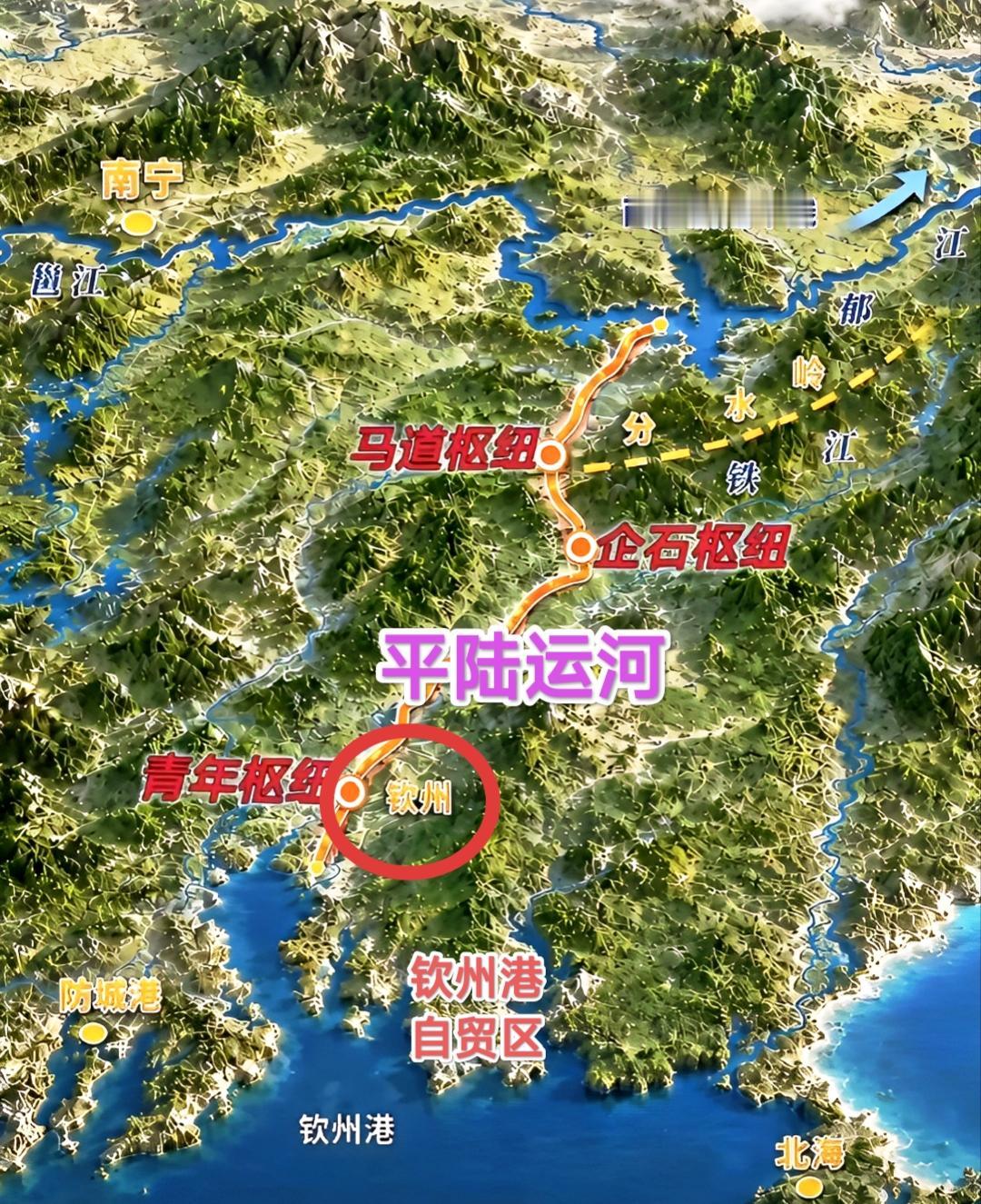 大西南内河船舶通过平陆运河，进入钦州湾钦州港转运出海到东南亚及各海外各国；沿海及