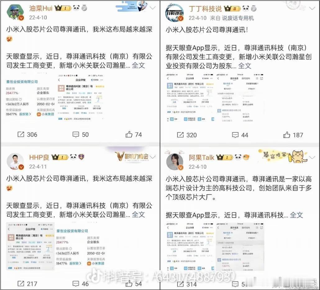 每日一乐，典…… ​​​