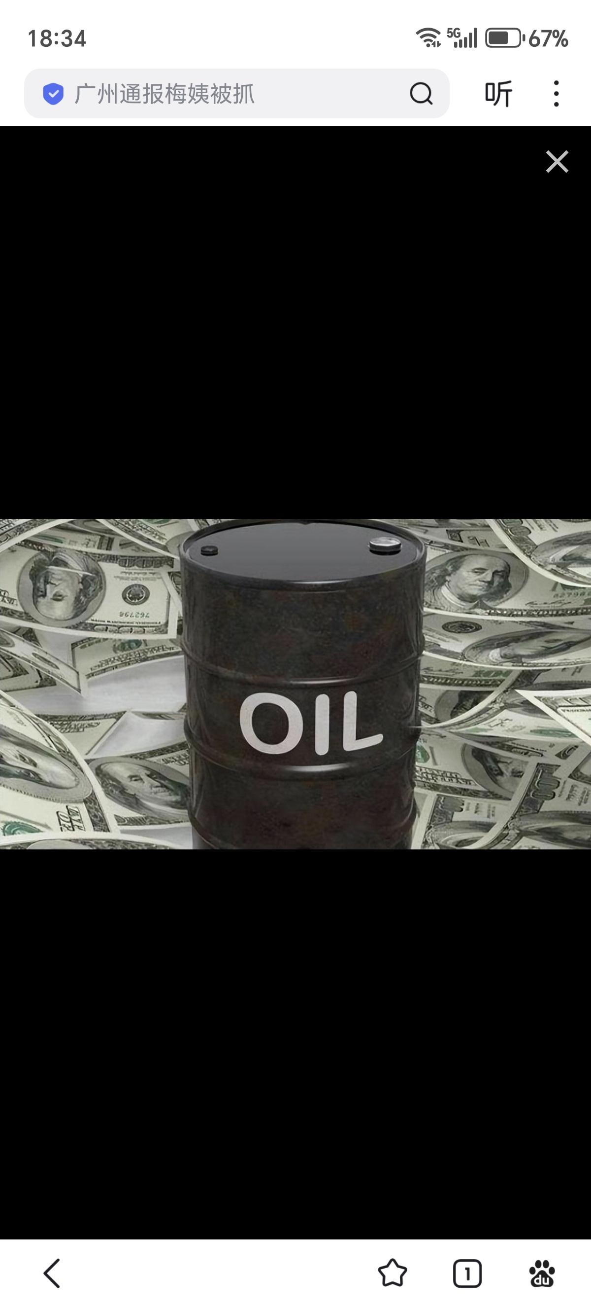 石油为什么用“桶”而不是“吨”来计算？

1859年，美国宾夕法尼亚州德雷克井（