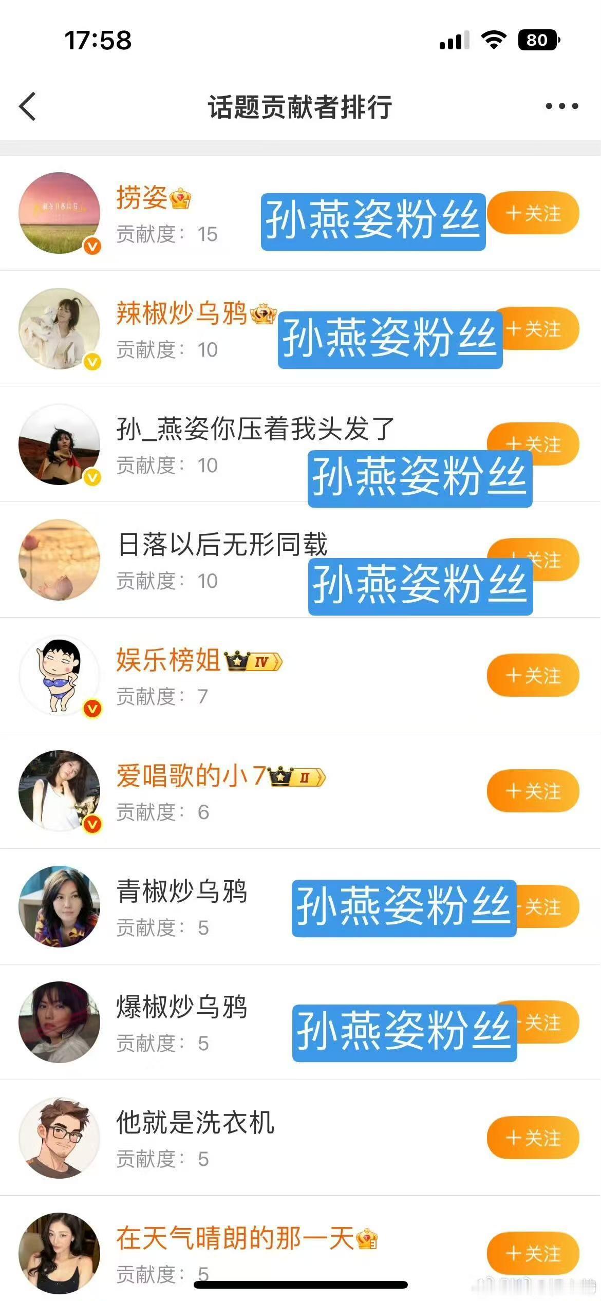 蔡依林天津演唱会取消 看广场还以为孙燕姿又隐退了，粉丝全来追蔡依林啦。 