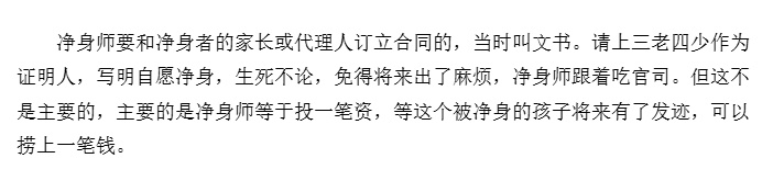 我现在已经进行到这里了，放在古代已经可以进去等着了，可惜21世纪我竟然还被卡着 
