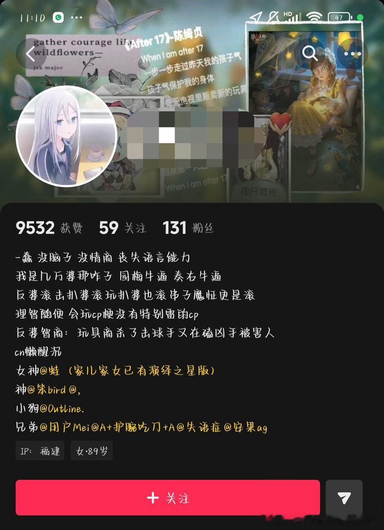 2778年内没人能看懂这人在说什么12861 