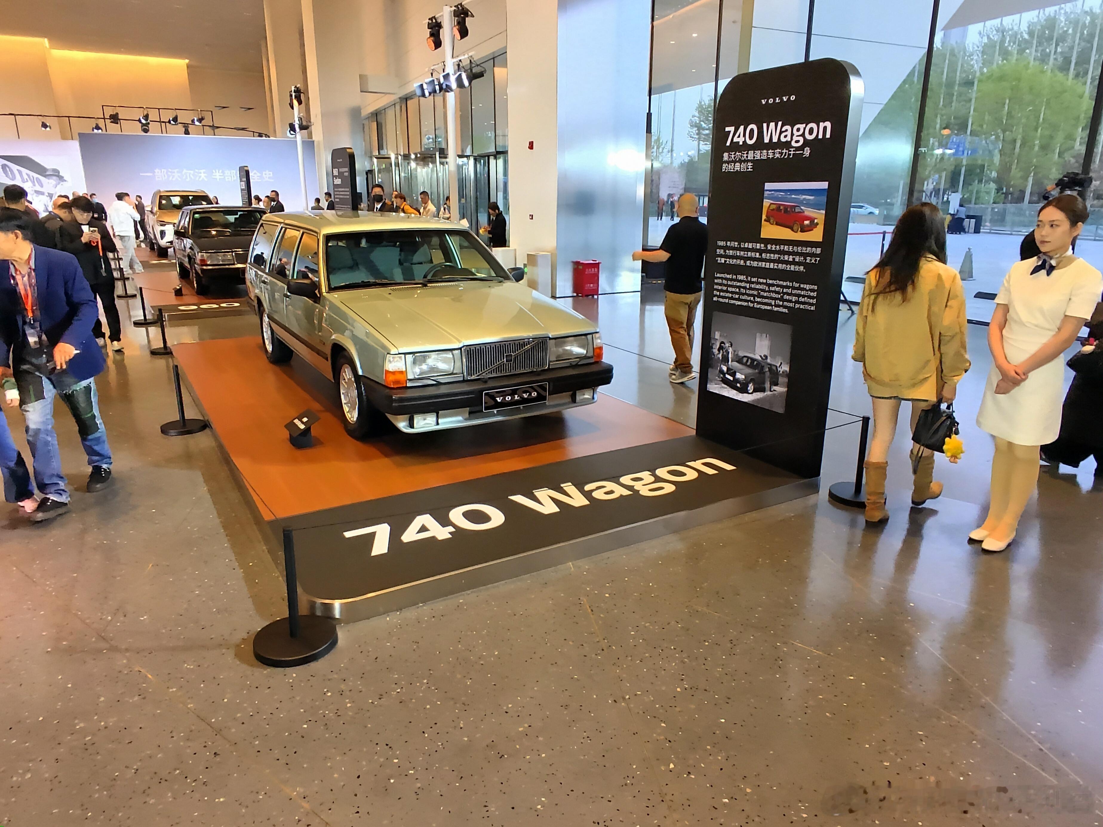 今天沃尔沃成立99周年发布会在北京国家会议中心举行了，现场带来了十款历史经典车型