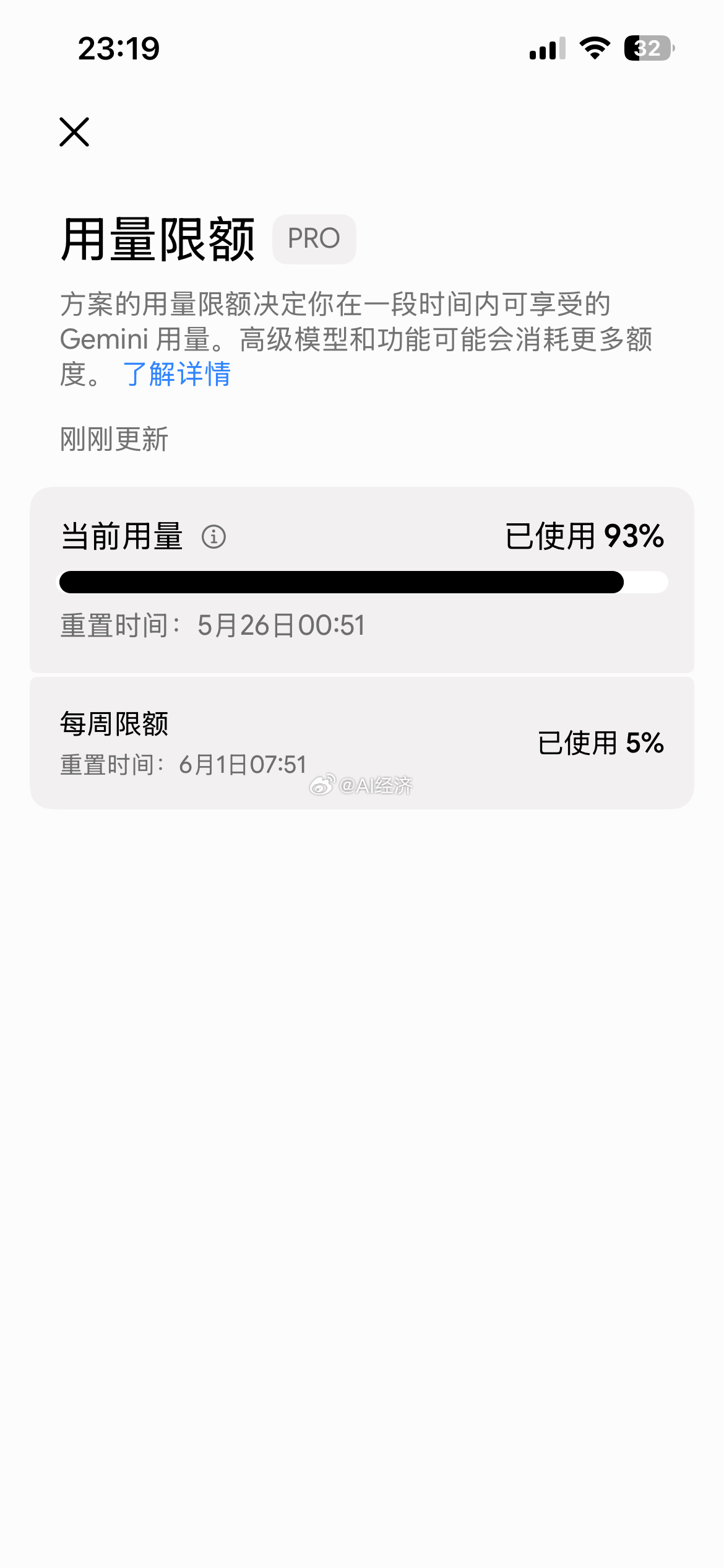 pro会员额度 也限制？现在御3 算力都紧张？ 利好英伟达 利好算力 利好芯片？