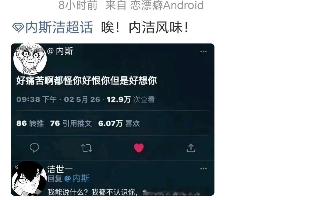 🔮只是惦记着🌹就被意淫上了 