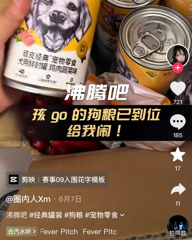 徐洁云称有小米用户宠物叫孩go徐总说的应该是这位车主，真养了一只柴犬。 