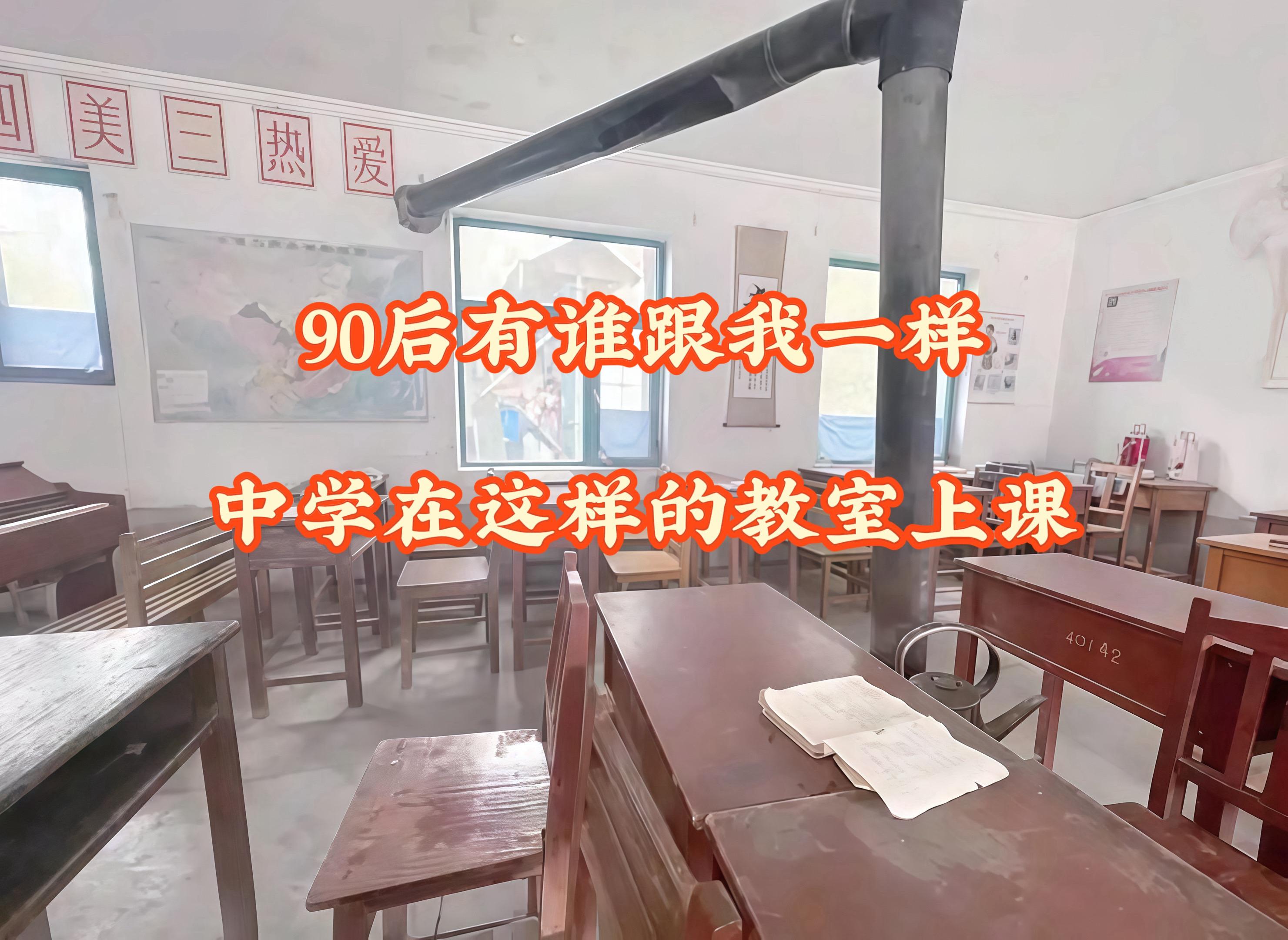 上学的时光。