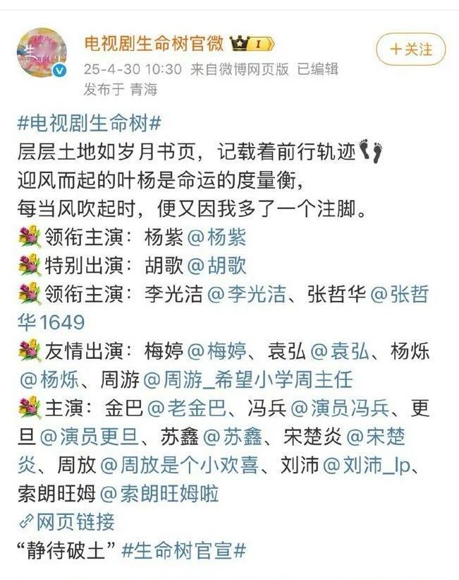 同样是正午班底😅 ​​​