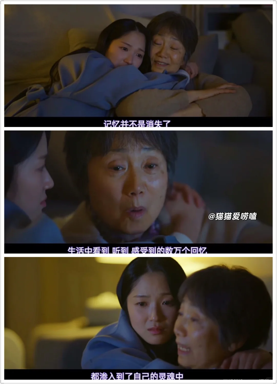 小素的外婆，是上帝视角吧