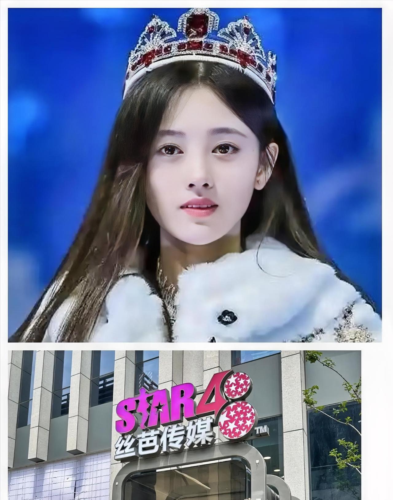 丝芭以后想签艺人，估计难了

原因很简单那就是他有一个严重的问题，对鞠婧祎做的事