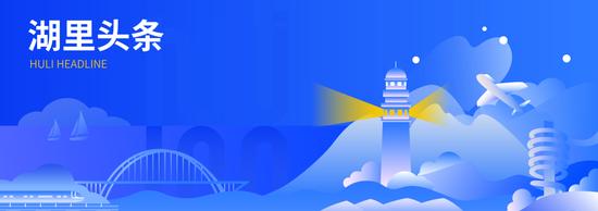 【就在本周日！湖里区青年书香联谊会招募啦～ 】书为媒、艺为友，湖里区青年书香联谊