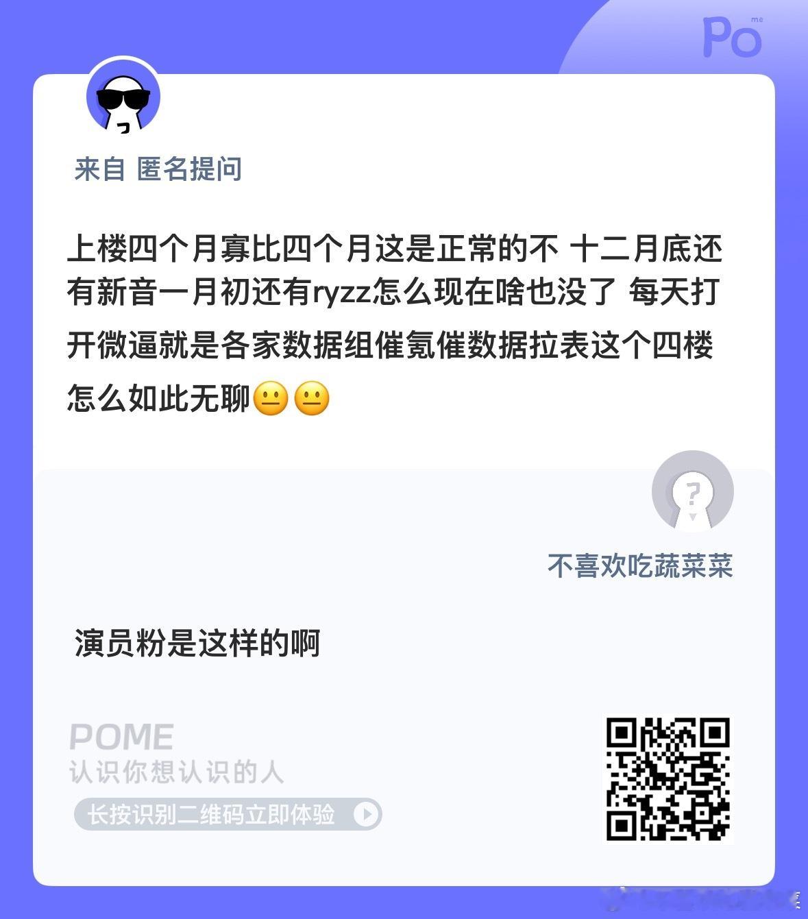 可以看我登的演唱会