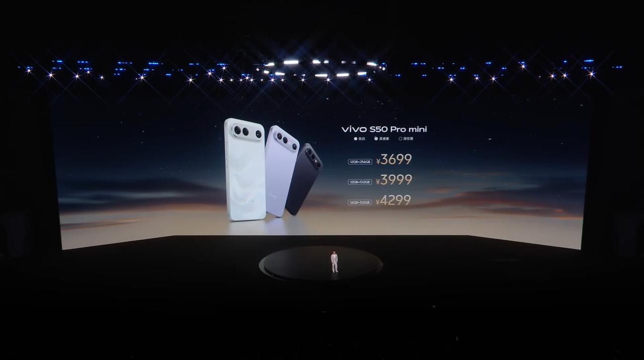 vivo S50 Pro mini 发布，12GB+256GB 售价 3699 