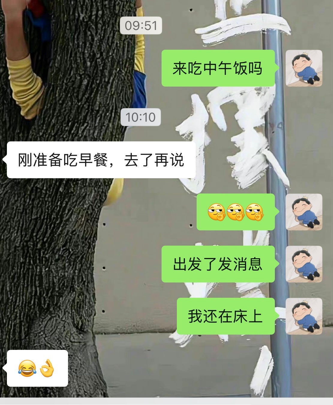 起床收拾家里，考虑今天去哪玩 