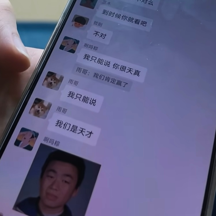 理论组  我只能说 某两位非常的旁若无人 