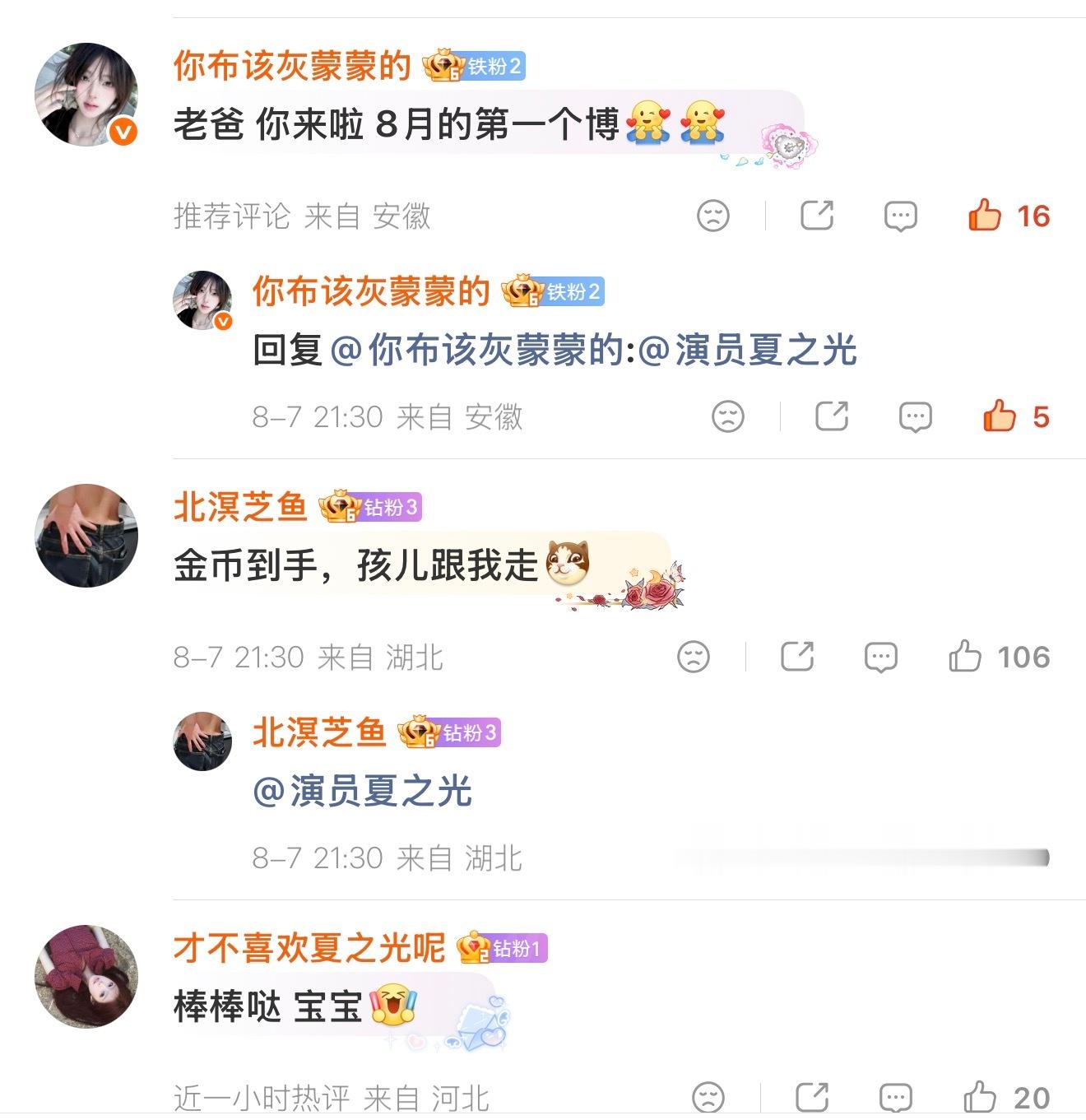 第一次感觉我的qz还不错 