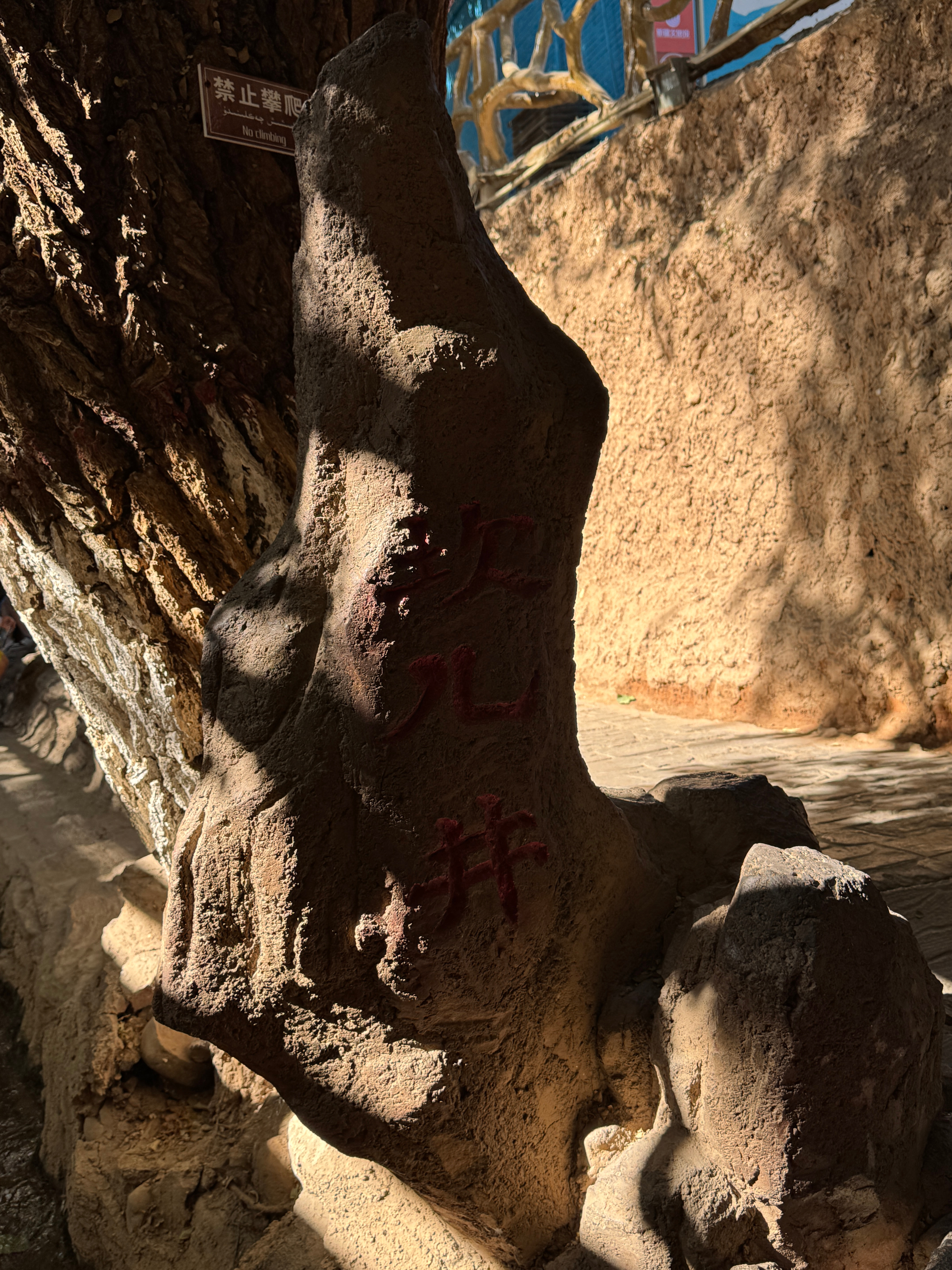 都是新疆，温差也太大了 吐鲁番·吐鲁番坎儿井博物馆