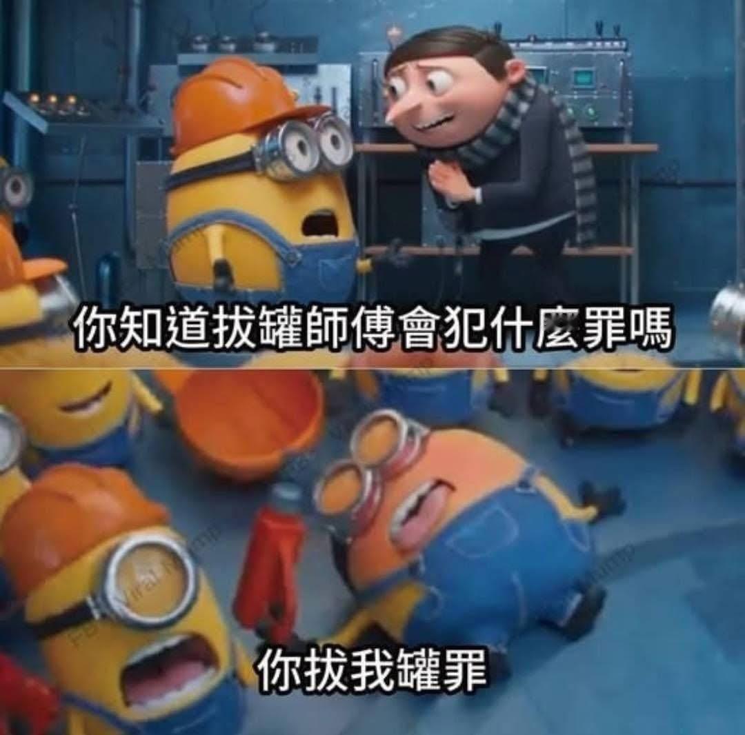 受不了🤦🏻 ​​​