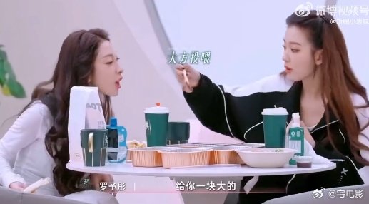 罗予彤[超话]罗予彤像极了过分溺爱的外婆《舞娘》组在浪姐里就像过日子一样。张小婉