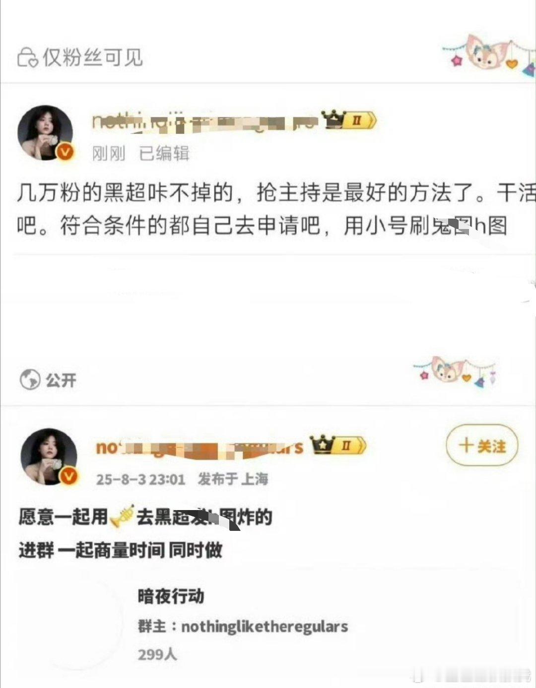 ？？梓渝昨天被永禁的大粉现在号没了？？梓渝工作室 ​​​
