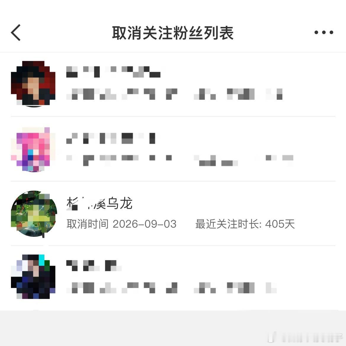 爱了我405天。突然发现我能一巴掌拍死你心肝[泪奔][泪奔][泪奔][泪奔][泪