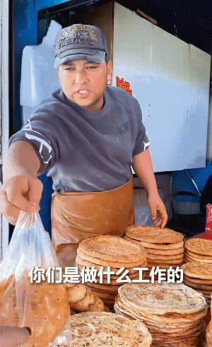烤馕老板送给支教老师一摞馕，死活不收钱，感谢其来到边疆，特别能理解。
老家就是国