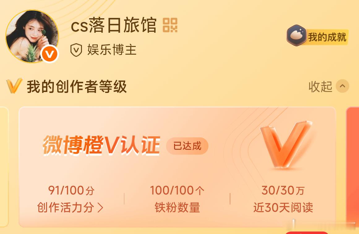 难道发的越少还越高吗？ 