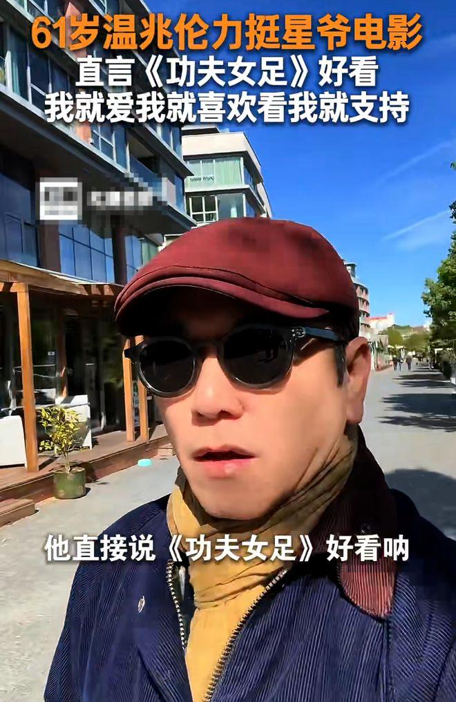 向太在直播间说了18分钟，温兆伦只用一句话，就把这场争论拉回了原点：“电影是我自